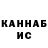 A PVP крисы CK Hannah Ma