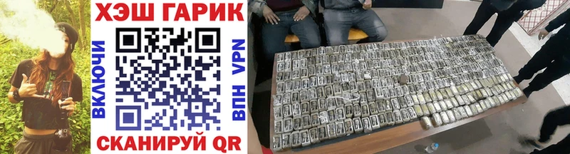 купить наркоту  Слюдянка  Гашиш VHQ 