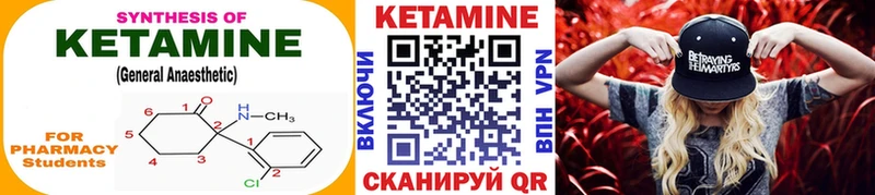 даркнет сайт Слюдянка КЕТАМИН VHQ