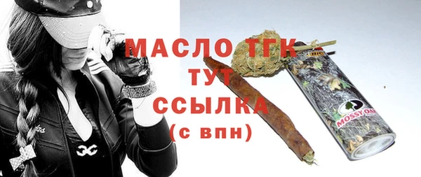 дживик Балахна