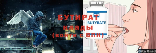 гидропоника Арсеньев