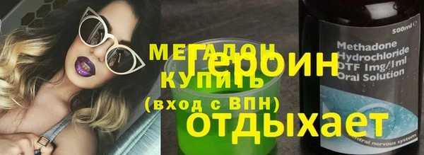 мефедрон мука Армянск