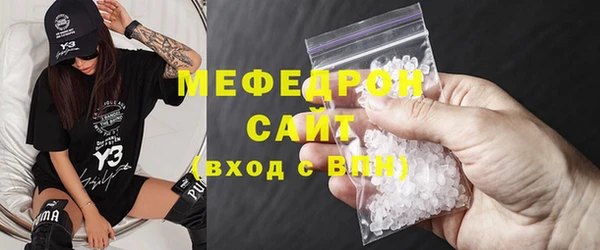 мефедрон мука Армянск
