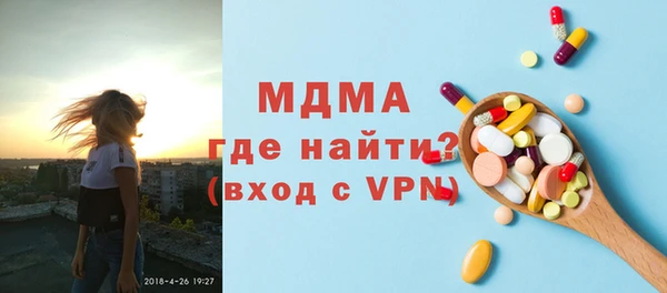 mdma Балабаново