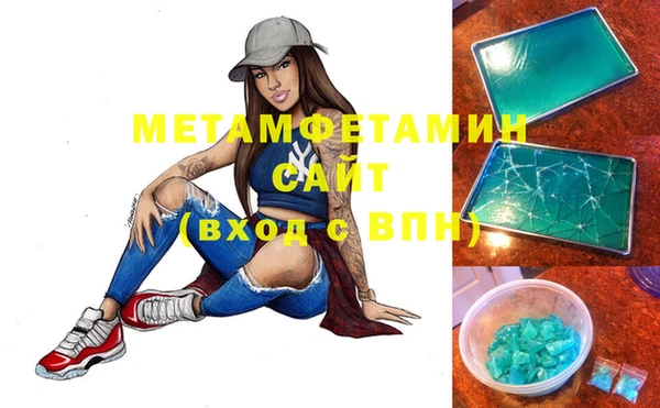 мефедрон мука Армянск