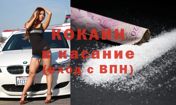 дживик Балахна