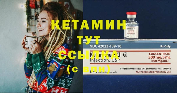дживик Балахна