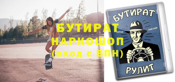 мефедрон мука Армянск
