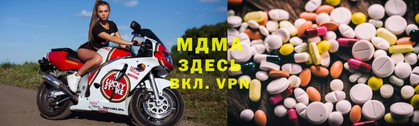 mdma Балабаново