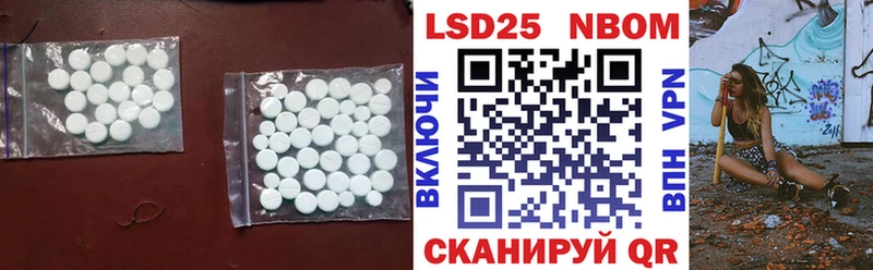ЛСД экстази ecstasy  Слюдянка 