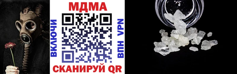 МДМА кристаллы Слюдянка