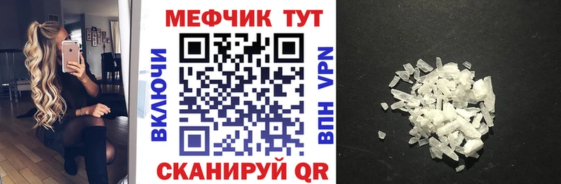 наркотики  shop как зайти  МЯУ-МЯУ мука  Слюдянка 