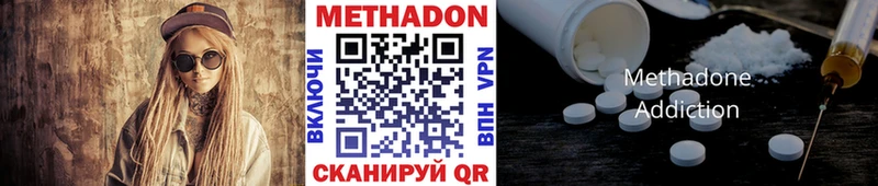OMG зеркало Слюдянка Метадон methadone