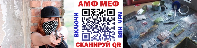 Первитин Декстрометамфетамин 99.9%  как найти   Слюдянка 