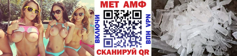 Первитин витя Слюдянка