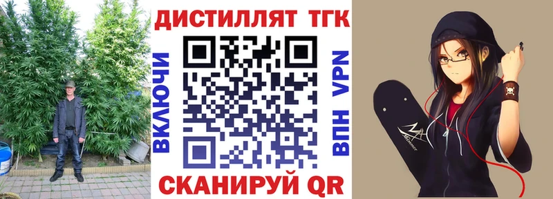 ТГК концентрат  Слюдянка 