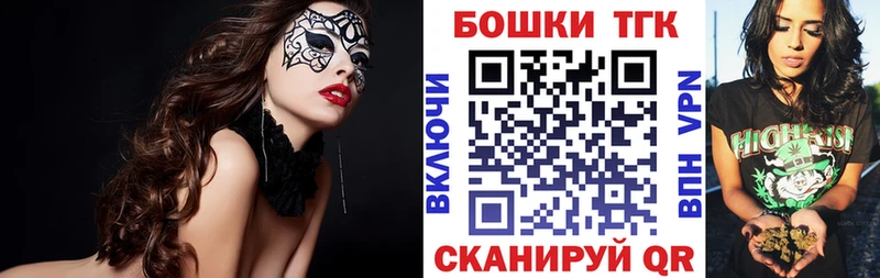 МАРИХУАНА THC 21%  mega зеркало  Слюдянка  цены  